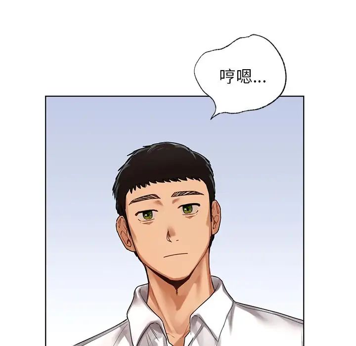 首尔行第22话