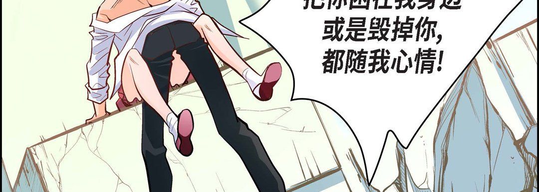 献给心臟第6话