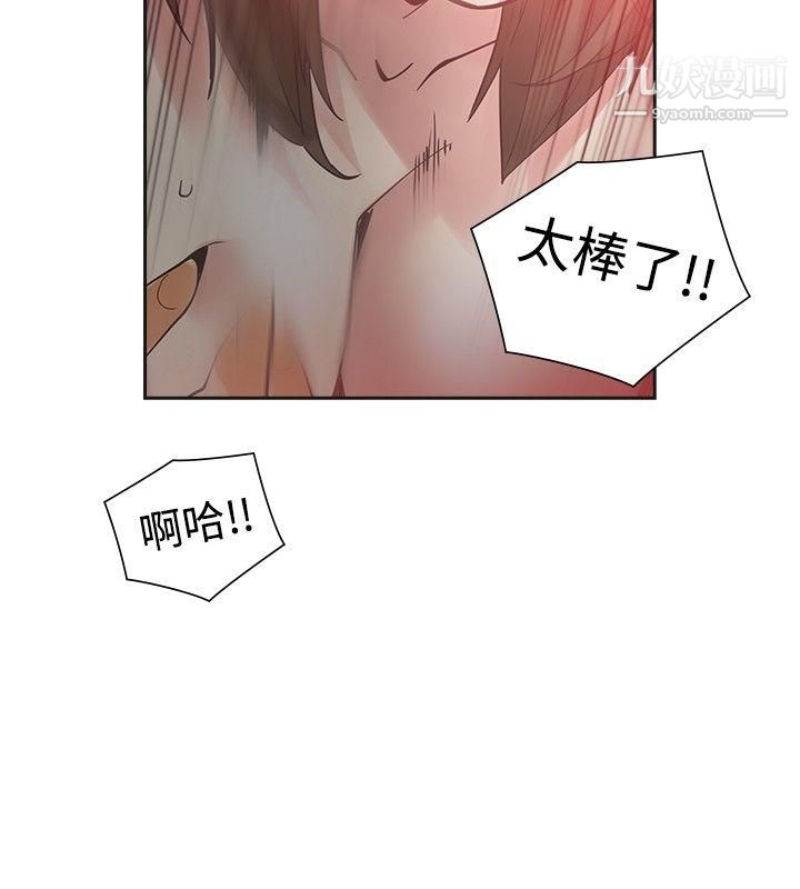 二十再重来第47话