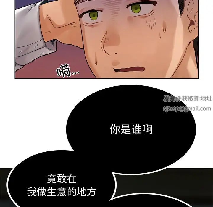 首尔行第22话