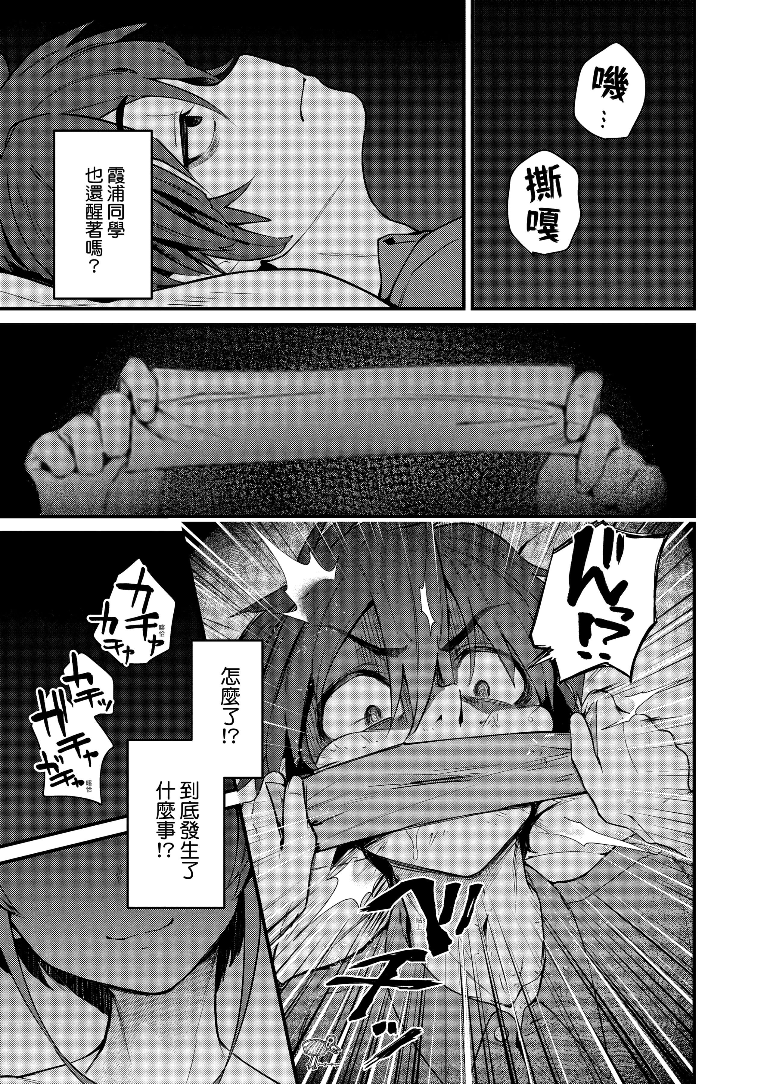 [ごさいじ]同人作傢はコスプレえっちの梦を见るか[中国翻訳][DL版][ごさいじ]同人作傢はコスプレえっちの梦を见るか[中国翻訳][DL版]