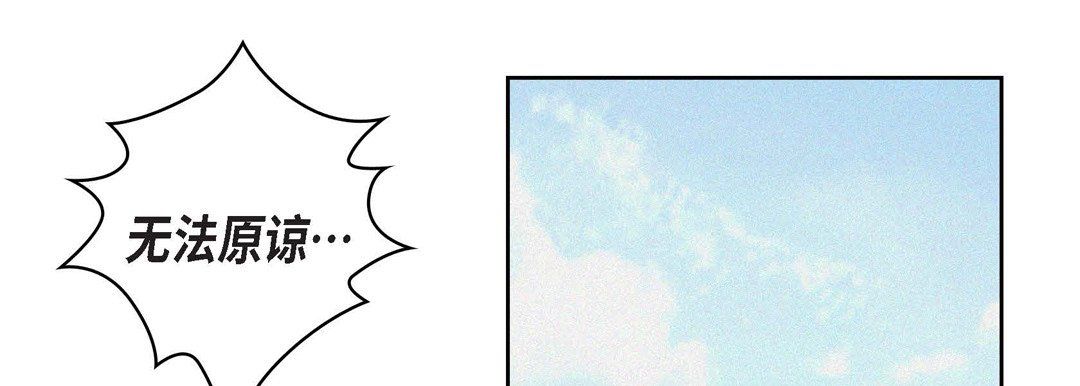 献给心臟第6话