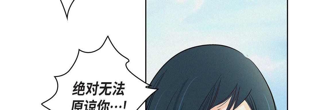 献给心臟第6话