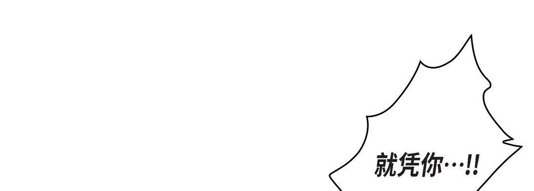 献给心臟第6话