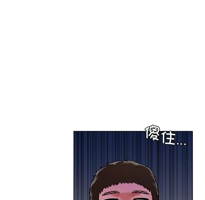 首尔行第23话