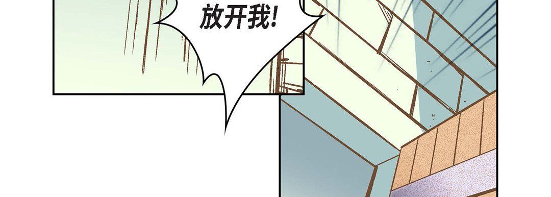 献给心臟第6话