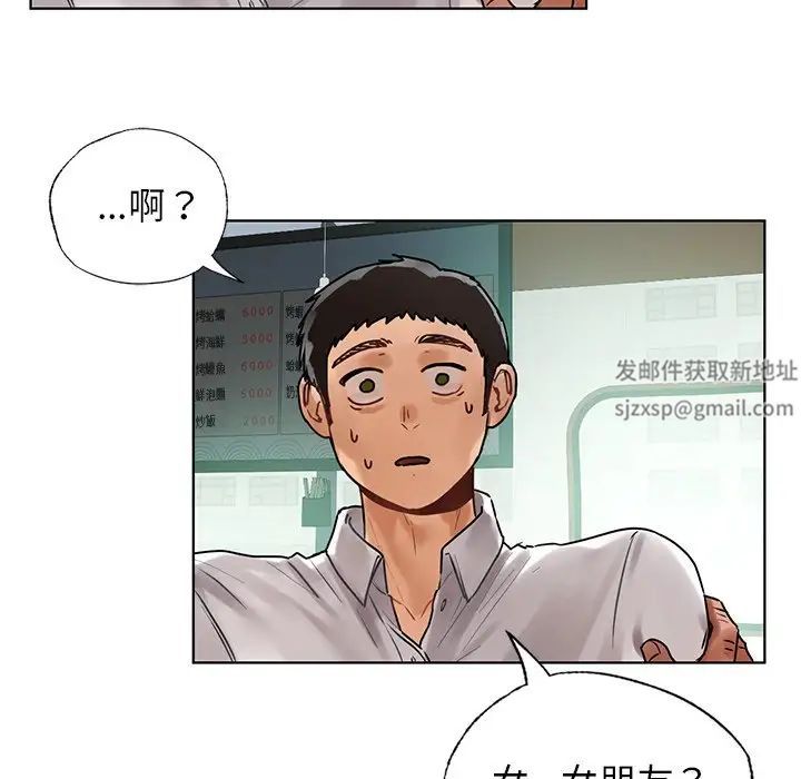 首尔行第23话
