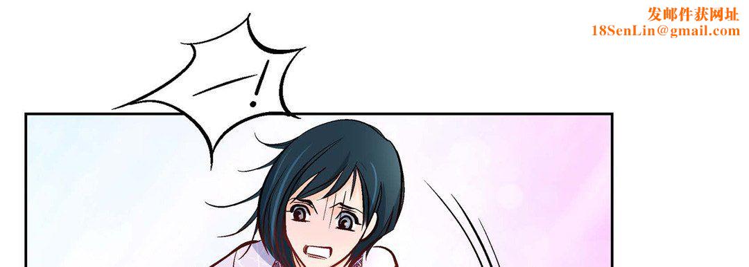 献给心臟第6话