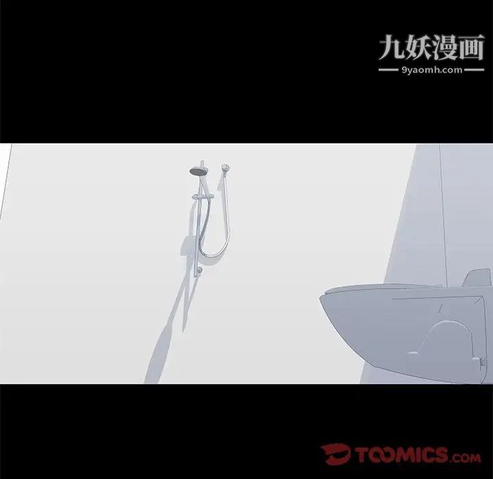 走不出的房間第46話