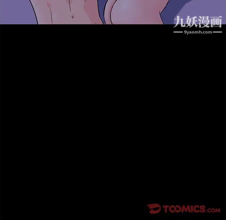 走不出的房間第46話