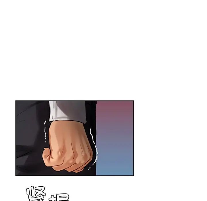 首尔行第23话