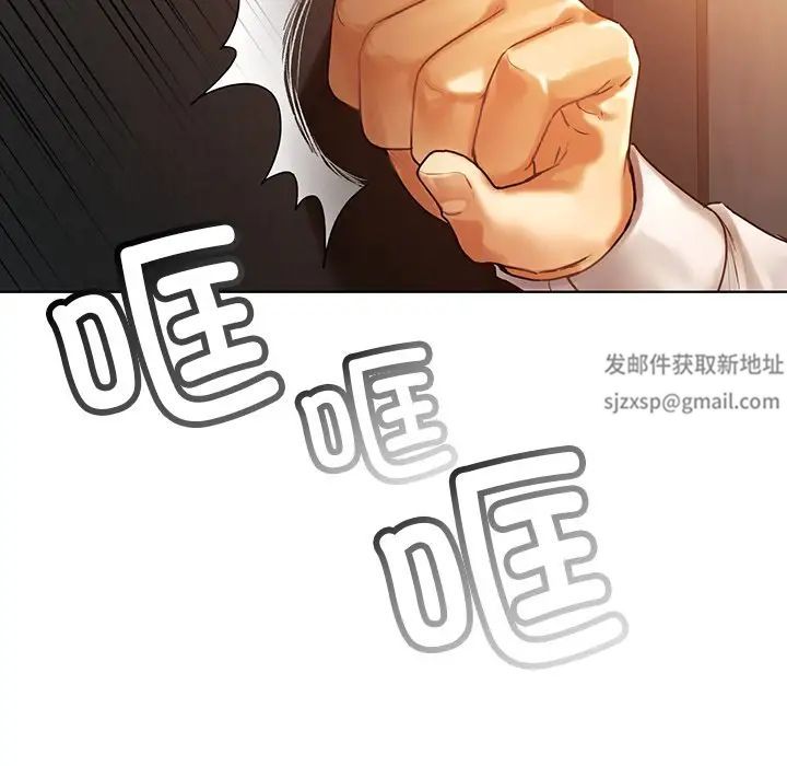 首尔行第23话