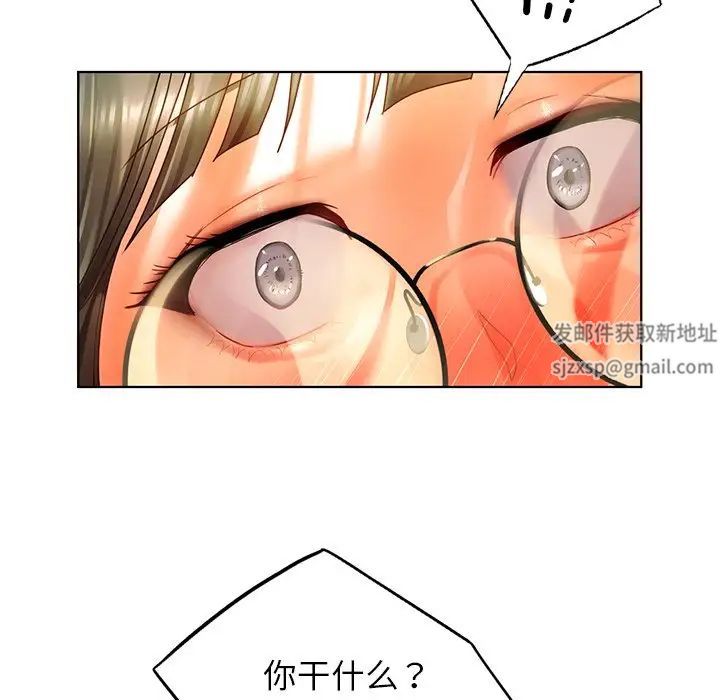首尔行第23話