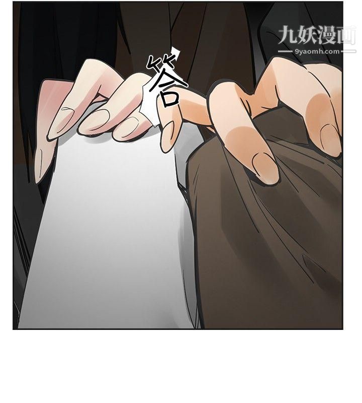 二十再重来第50话