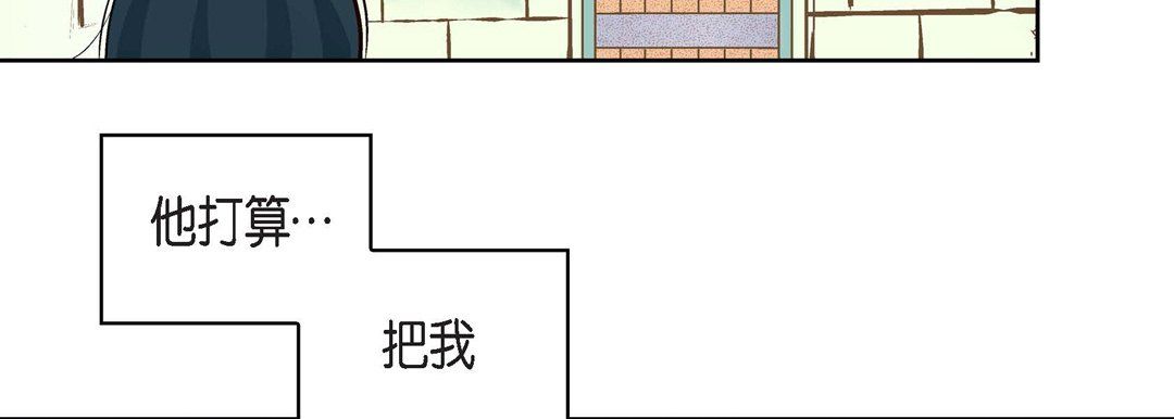 献给心臟第6话