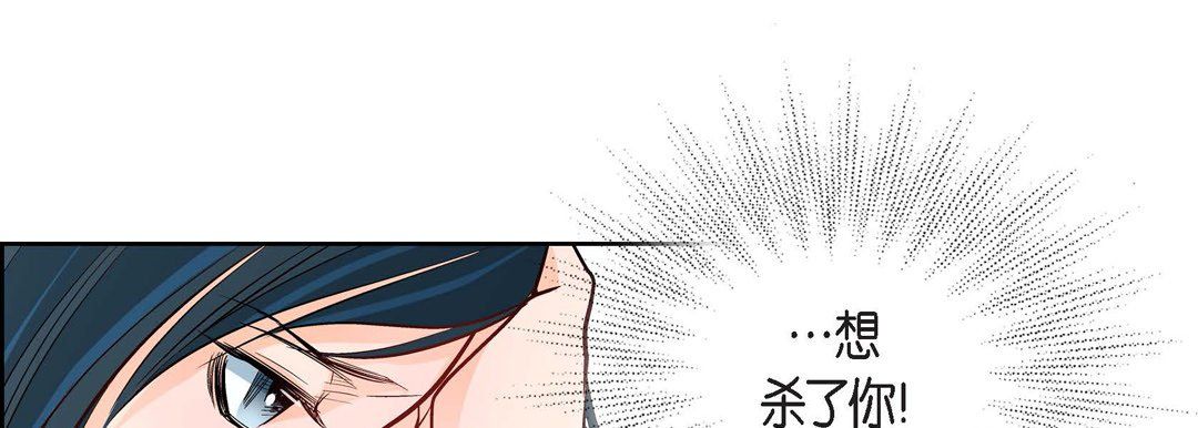 献给心臟第6话