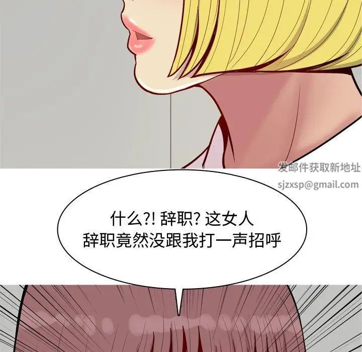 恋爱前奏曲：归来第46话