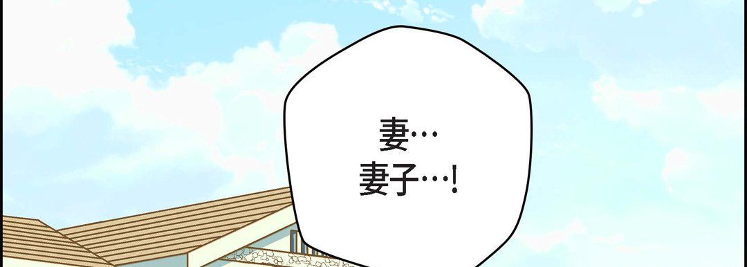 献给心臟第6话