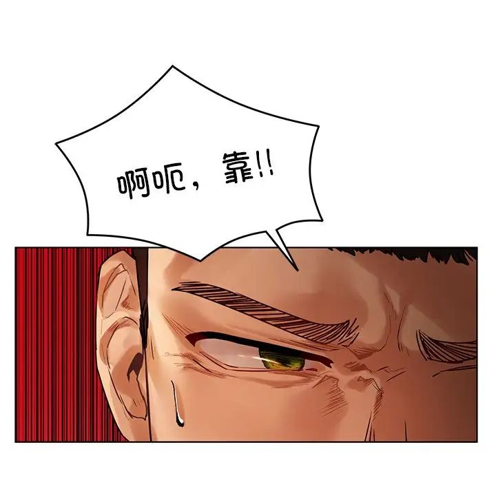 首尔行第23话