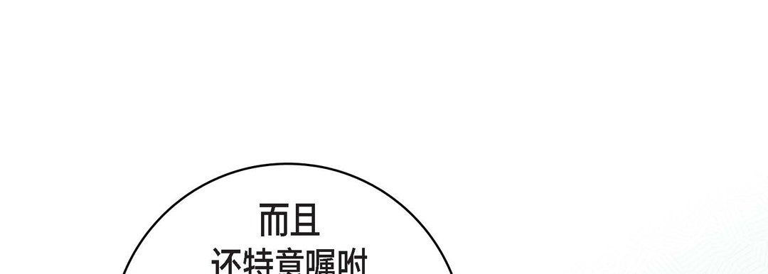 献给心臟第6话