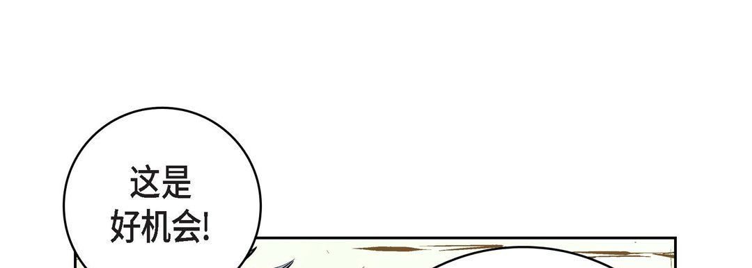 献给心臟第6话