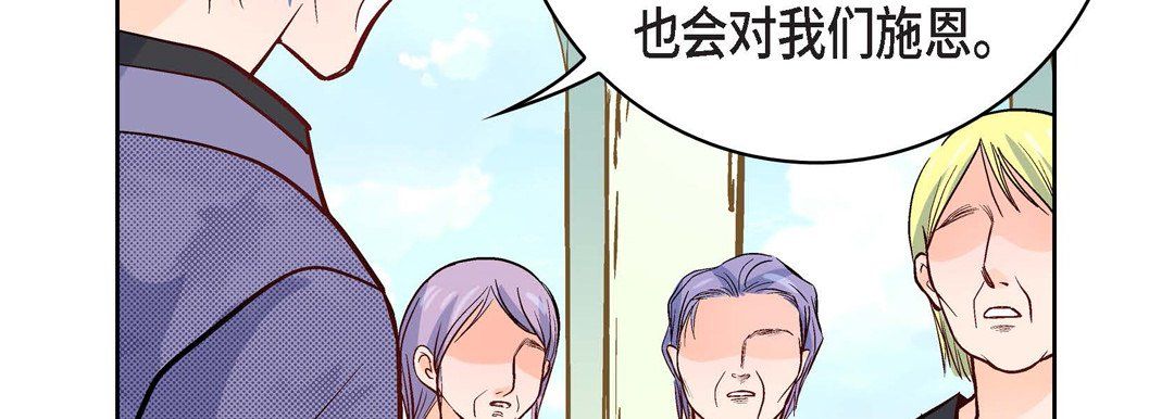 獻給心臟第6話