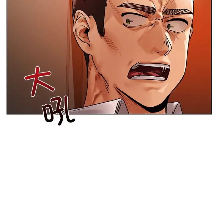 首尔行第23话