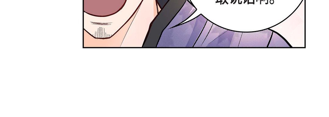 献给心臟第6话