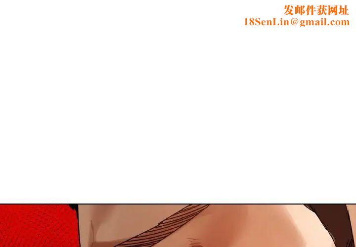首尔行第24话