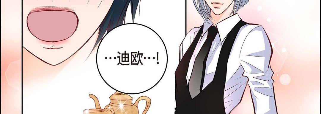 献给心臟第7话