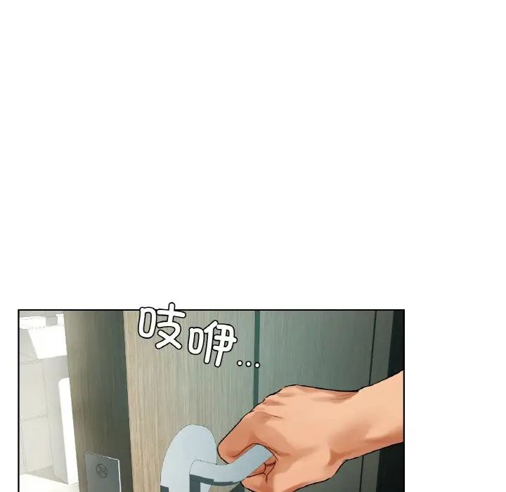 首尔行第24话