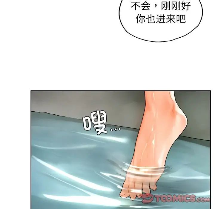 首尔行第24话
