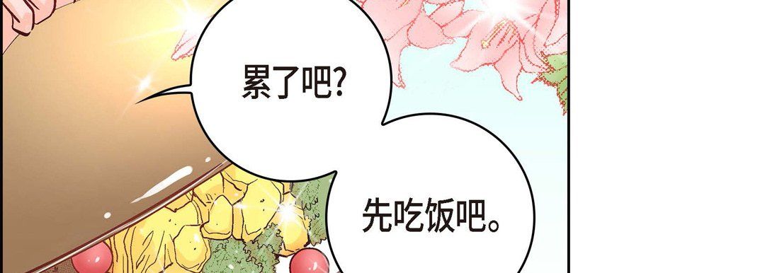 献给心臟第7话
