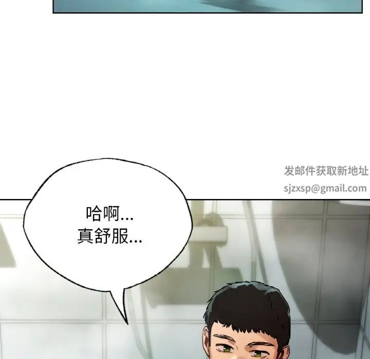 首尔行第24话