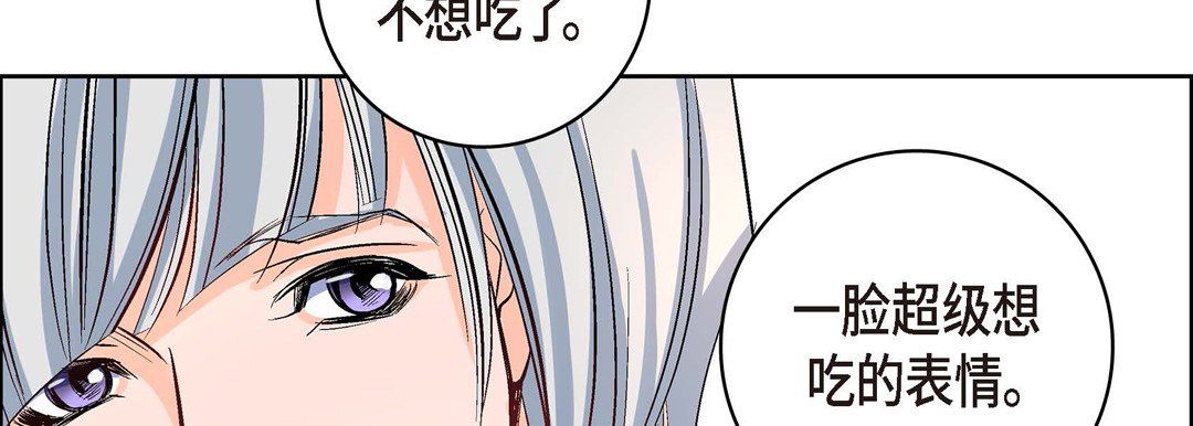 献给心臟第7话