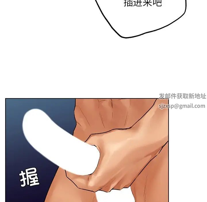 首尔行第24话