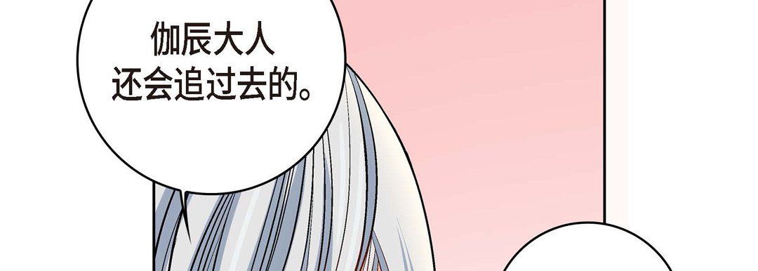 献给心臟第7话