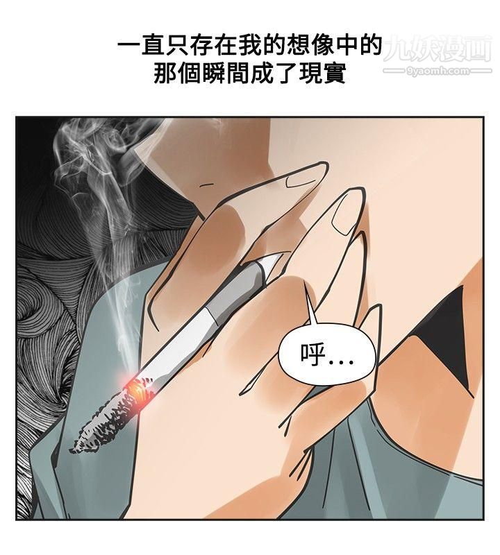 二十再重来第52话