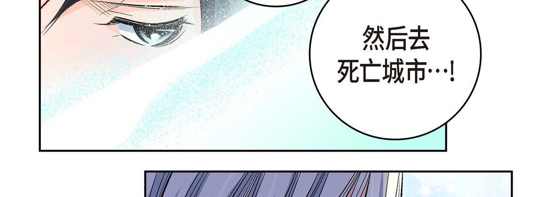 献给心臟第7话