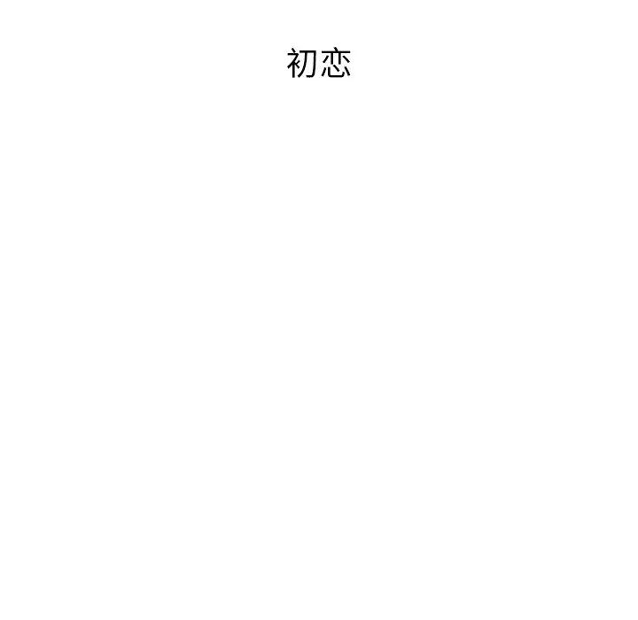 首尔行第24话
