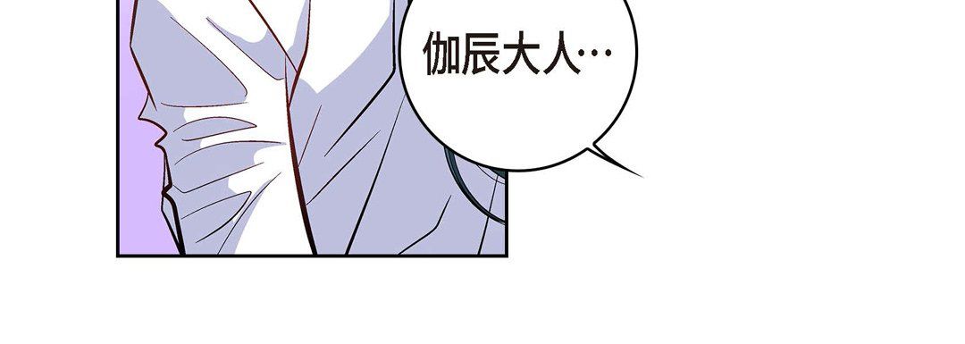 献给心臟第7话