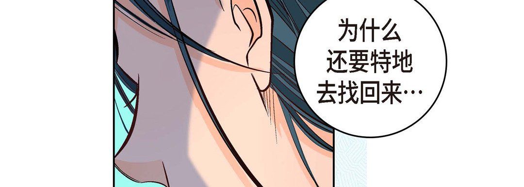 獻給心臟第7話