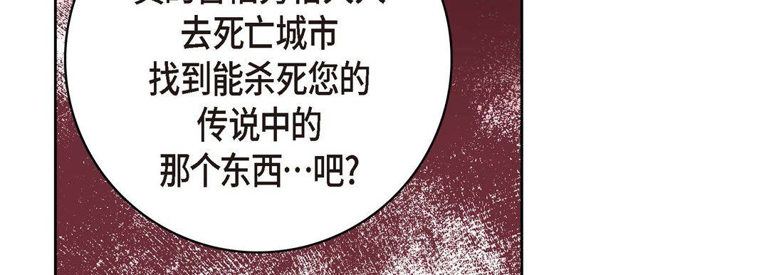 献给心臟第7话
