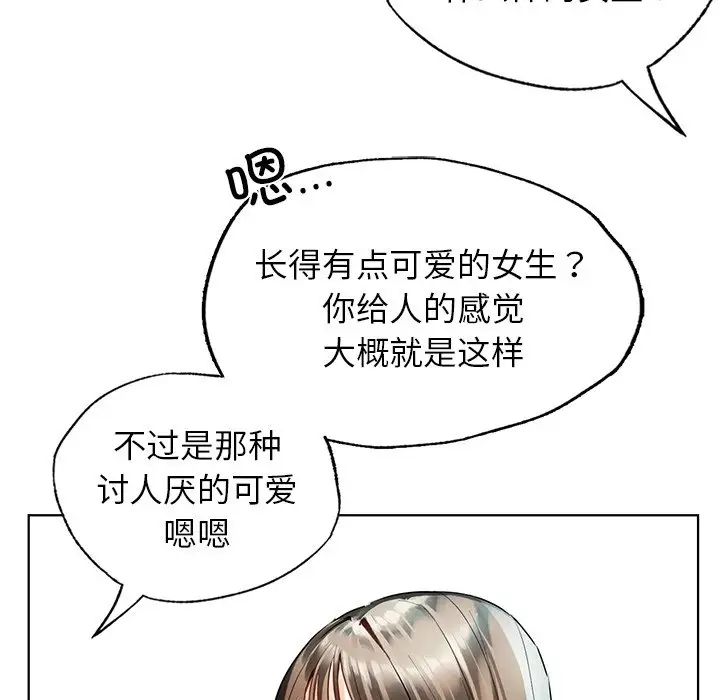 首尔行第24话