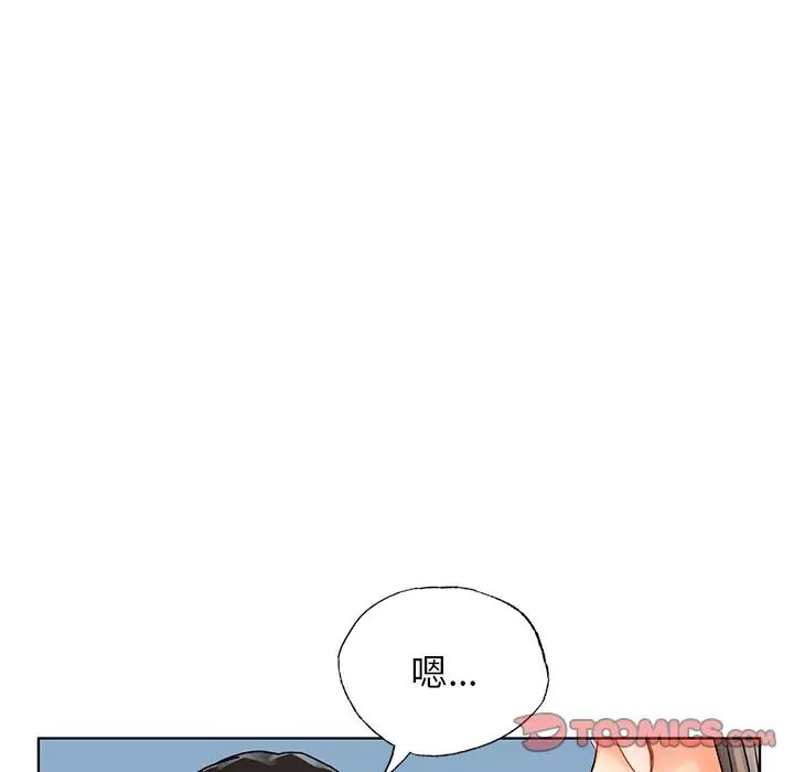 首尔行第24话