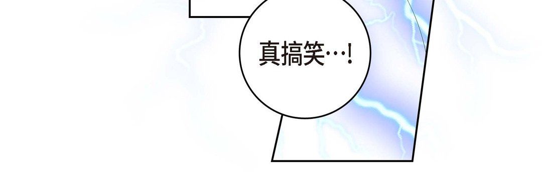 獻給心臟第7話