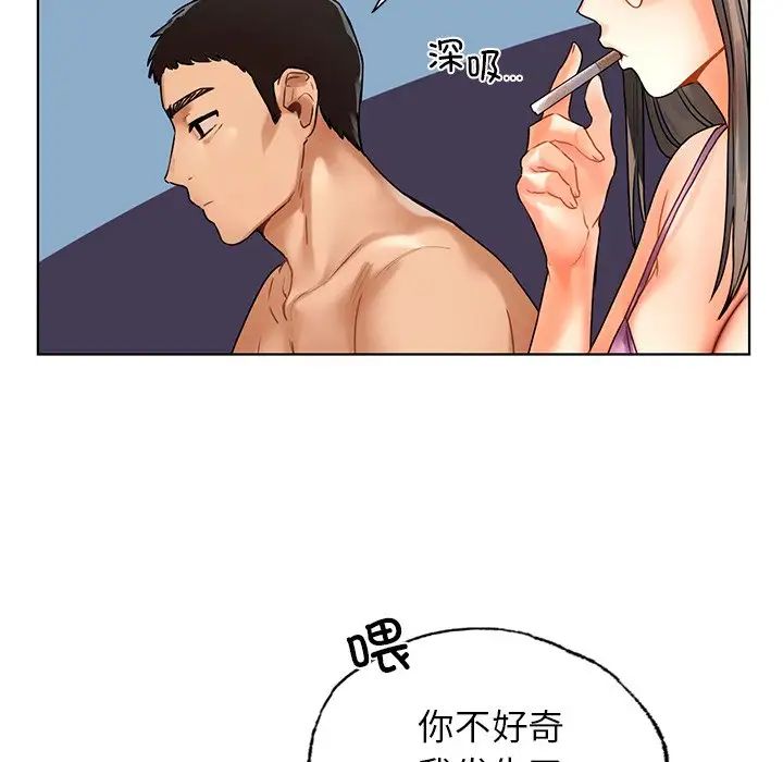 首尔行第24话