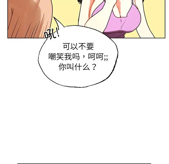 首尔行第24话