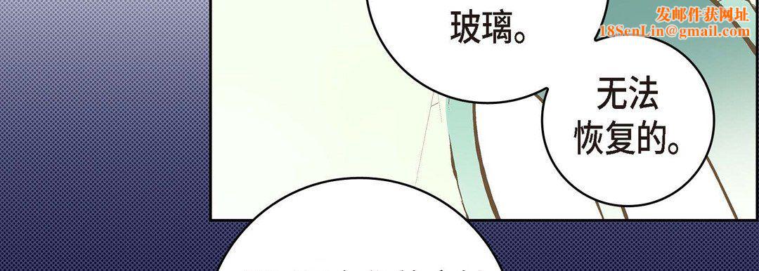 献给心臟第7话