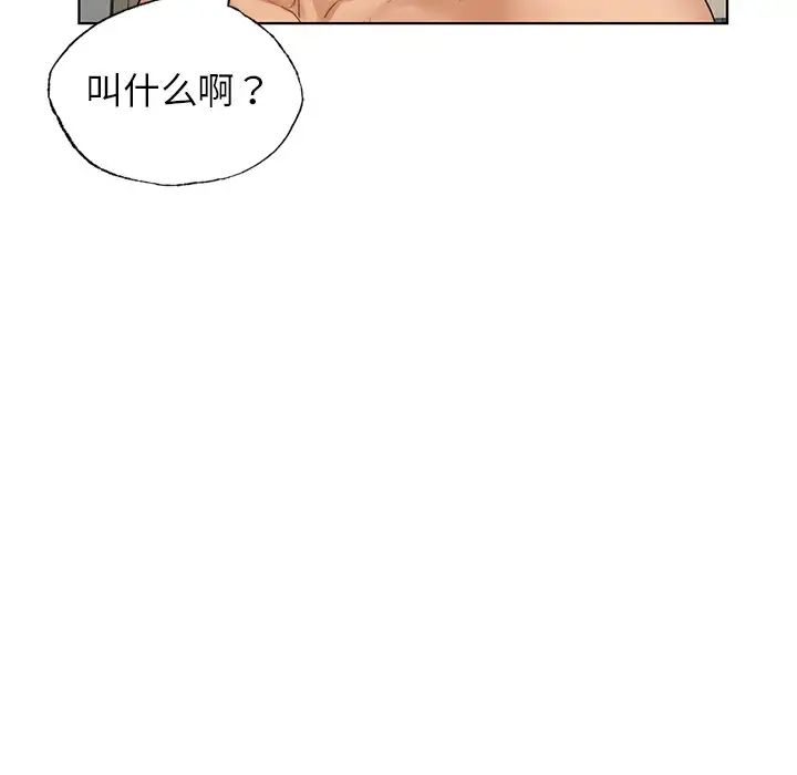 首尔行第24话